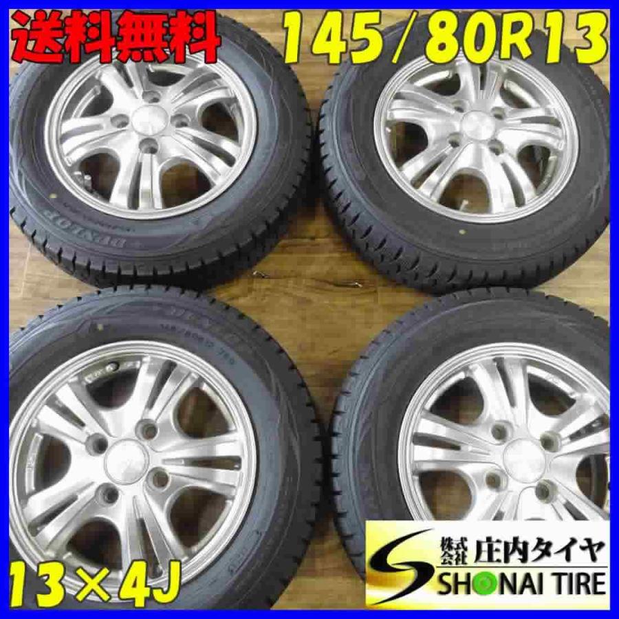 WINTER MAXX 145/80R13×4J 75Q スタッドレスタイヤ＆アルミ 4本SET