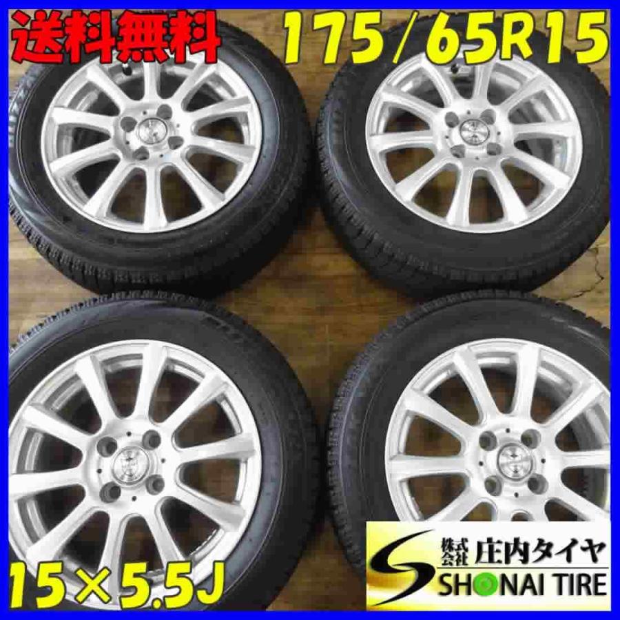 ブリザック VRX 会社宛 送料無料 175/65R15×5.5J 84Q スタッドレス 