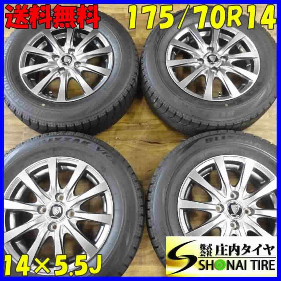 スタッドレスタイヤホイールセット 175/70/R14 14×5.5j