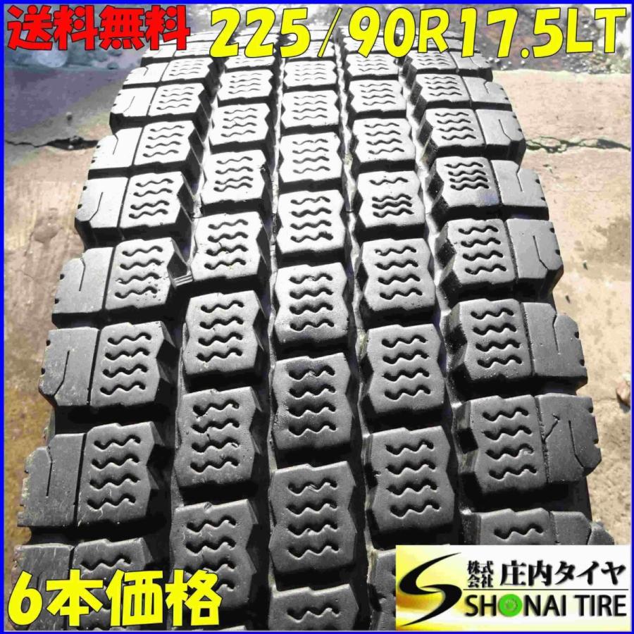BRIDGESTONE（ブリヂストン） 225/90R17.5 127/125 LT スタッドレス 