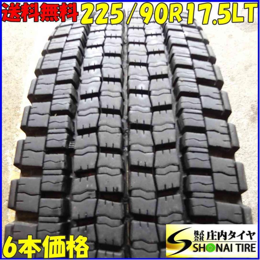 訳有り特価 225/90R17.5 127/125 LT スタッドレスタイヤ 6本SET 