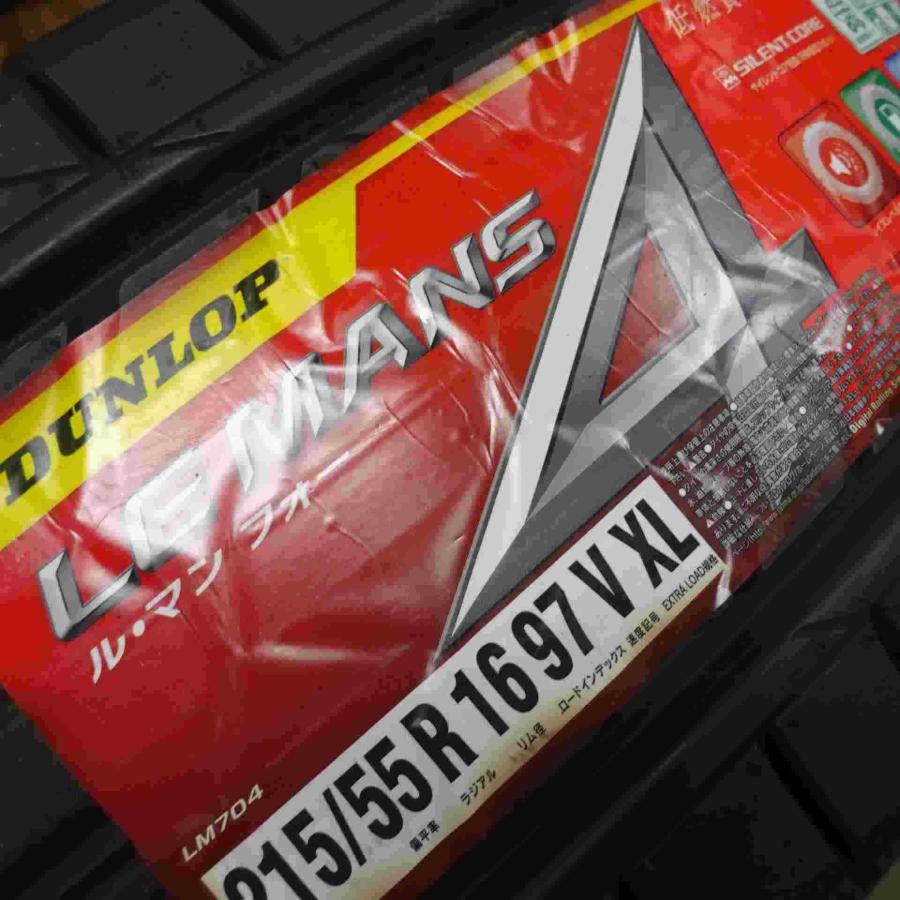 LE MANS 会社宛 送料無料 215/55R16 97V サマータイヤ 4本SET 