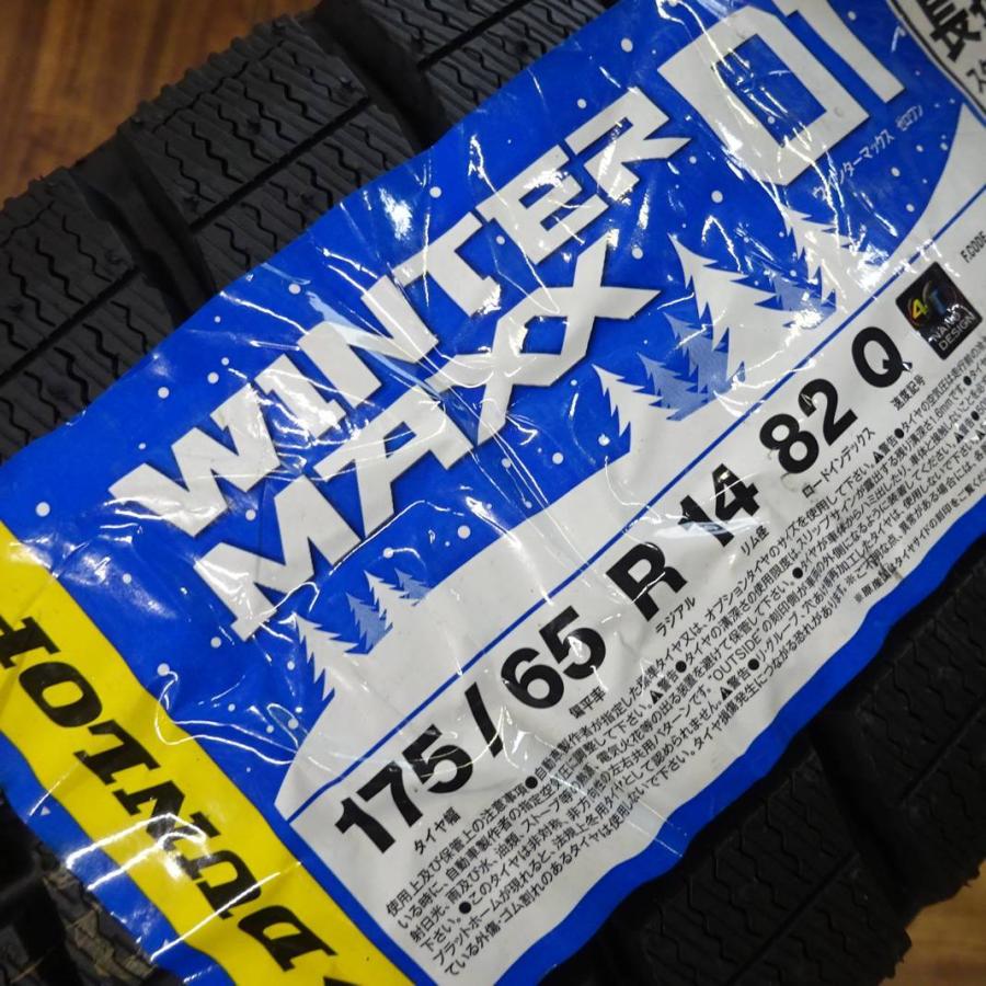 WINTER MAXX 会社宛 送料無料 175/65R14×6J 82Q スタッドレスタイヤ