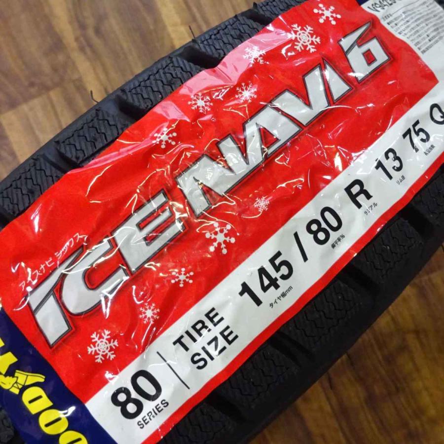 アイスナビ 145/80R13×4.5J 75Q スタッドレスタイヤ＆鉄ホイール 4本