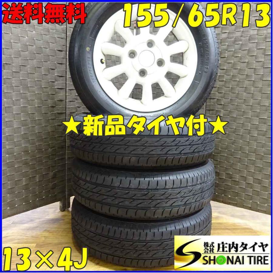NEXTRY 155/65R13×4J 73S サマータイヤ＆スズキ純正アルミホイール 4本SET ブリヂストン ネクストリー 2020年製 ...