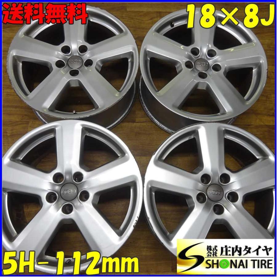 アウディA38Y S-Sライン 純正ホイールタイヤ4本セット18×8J アウディA4Sライン純正18インチ タイヤ交換のタイミングに