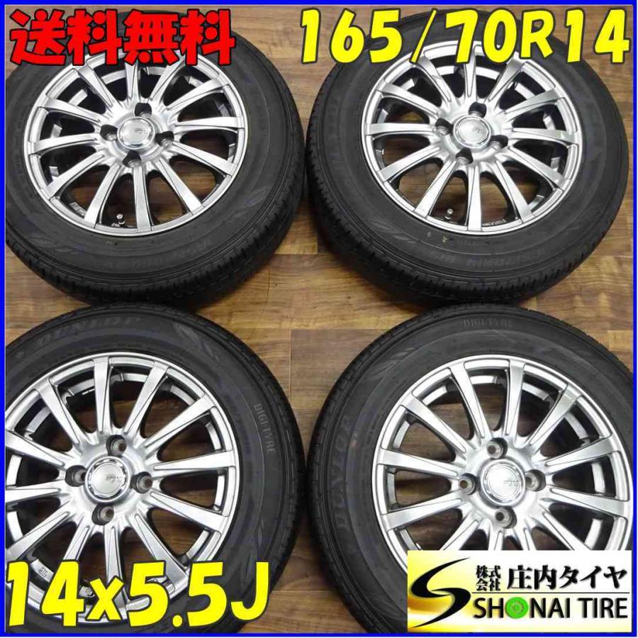 会社宛 送料無料 165/70R14×5.5J 81S サマータイヤ＆アルミ 4本SET 