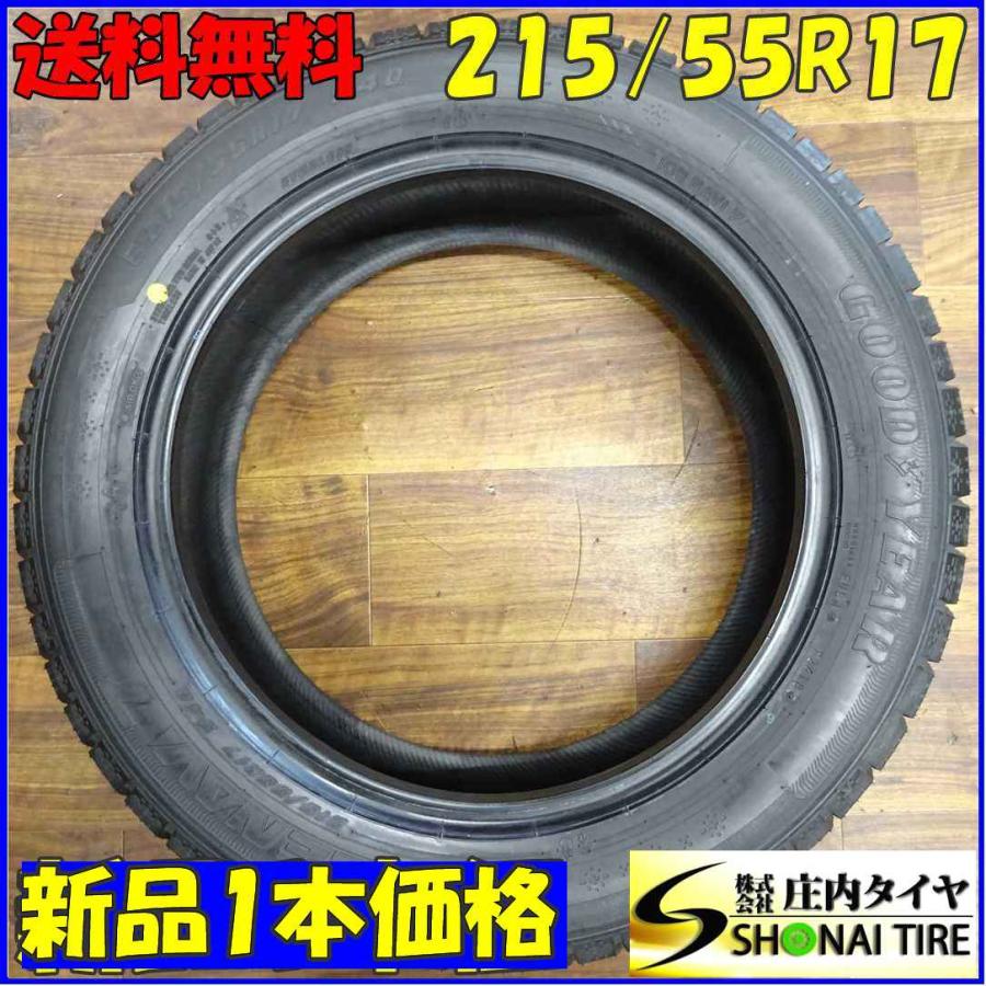 アイスナビ 215/55R17 94Q スタッドレスタイヤ 1本 グッドイヤー 7  