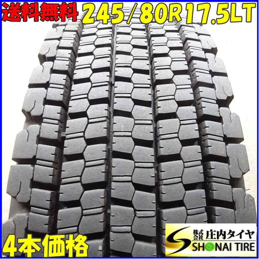 BRIDGESTONE（ブリヂストン） 245/80R17.5 133/131 LT スタッドレス 