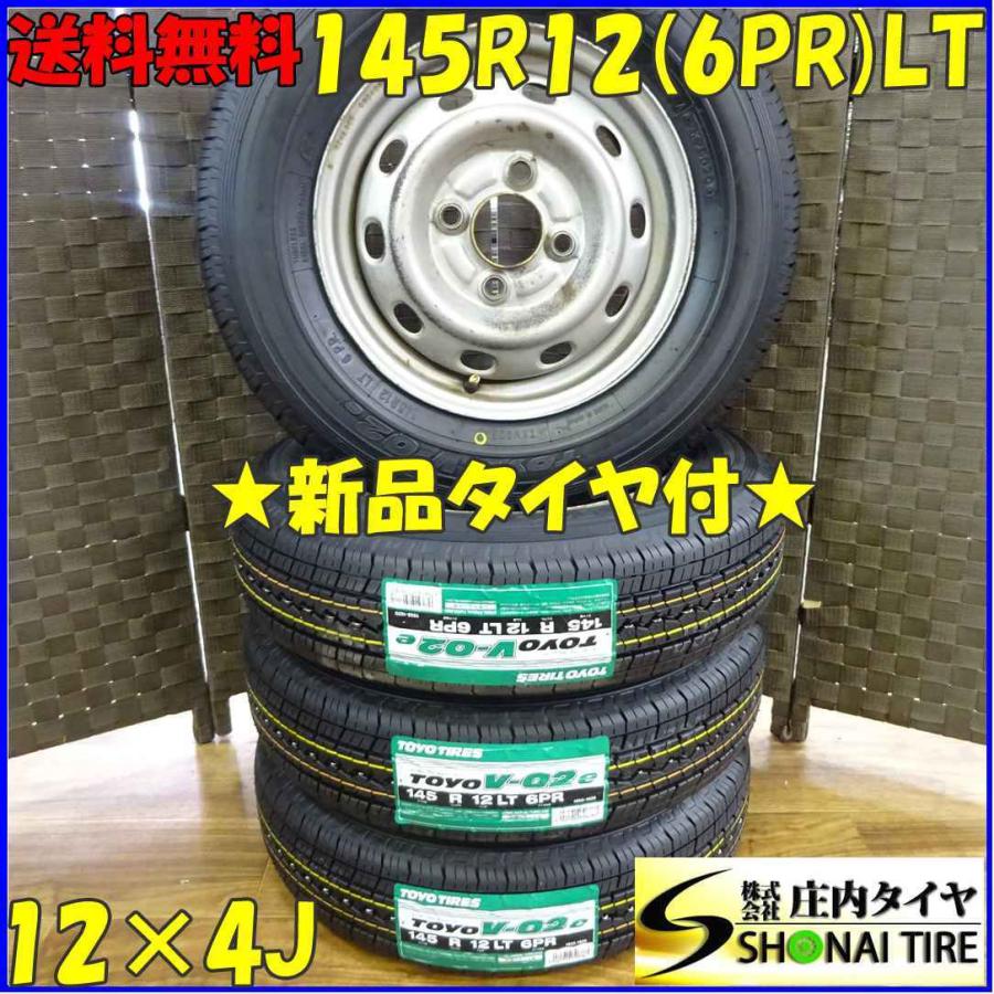 一部予約 100 7.00-17 シックスIG60 215 BIGWAY スタッドレスタイヤ YOKOHAMA 5穴 7J 一部予約 100 7.00-17 シックスIG60 215 BIGWAY スタッドレスタイヤ YOKOHAMA 5穴 7J