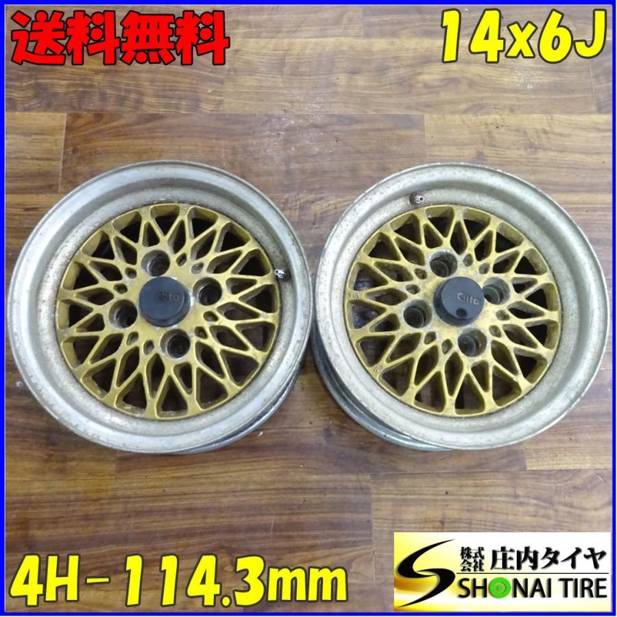 アルミ ブリヂストン Citta 14×6J 2本SET PCD114.3mm +15 ハブ径73mm
