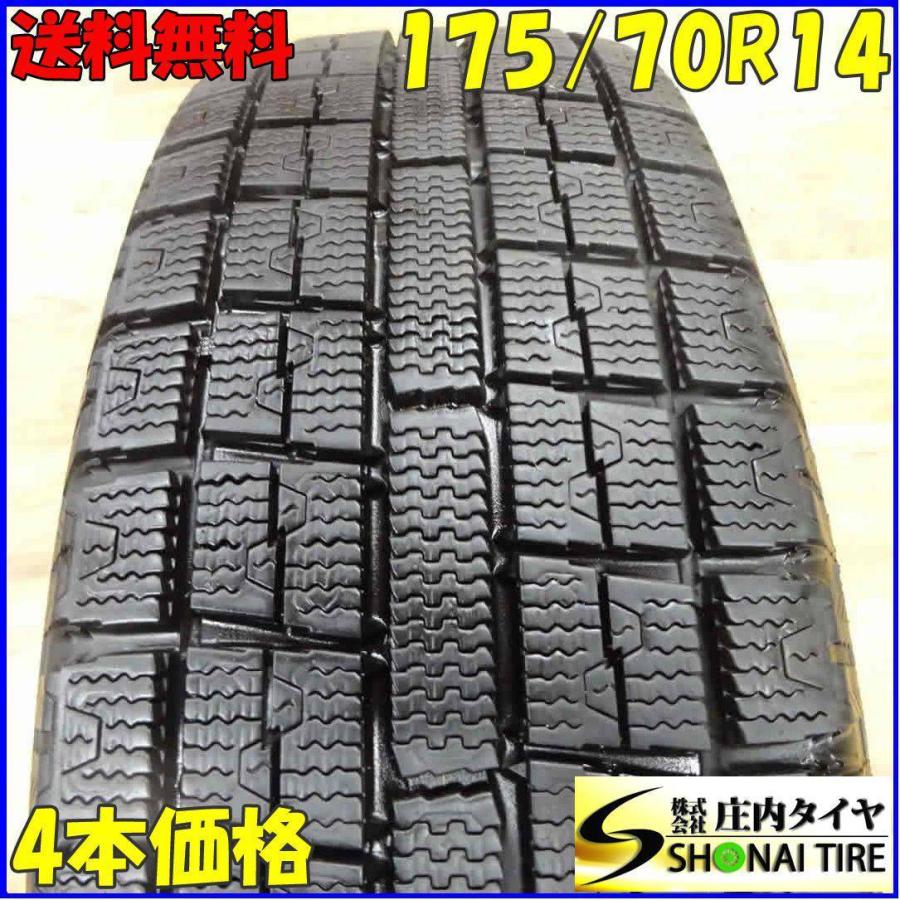 GARIT 会社宛 送料無料 175/70R14 84Q スタッドレスタイヤ 4本SET 