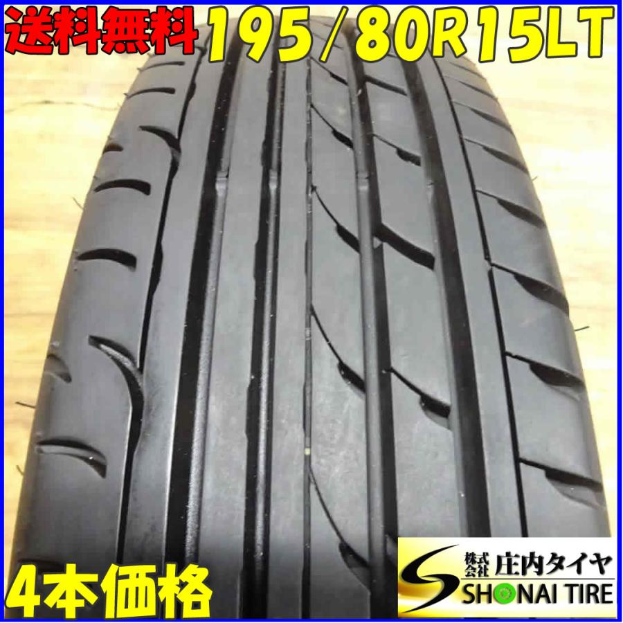 会社宛 送料無料 195/80R15 107/105 LT サマータイヤ 4本SET 