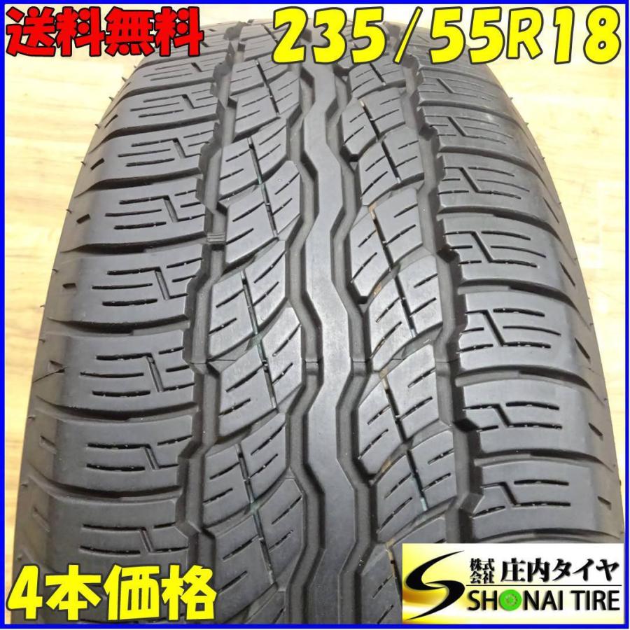 会社宛 送料無料 235/55R18 100H サマータイヤ 4本SET ブリヂストン 