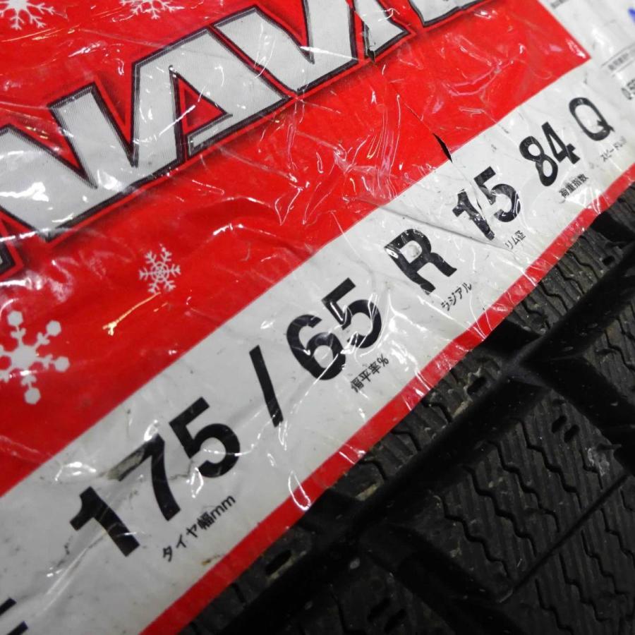 アイスナビ 会社宛 送料無料 175/65R15×6J 84Q スタッドレスタイヤ