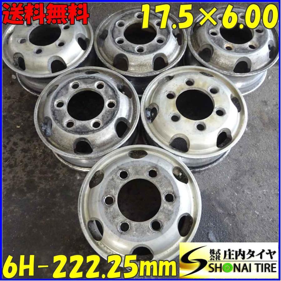アルミ 社外 トラックホイール 17.5×6.00J 6本SET PCD222.25mm +135