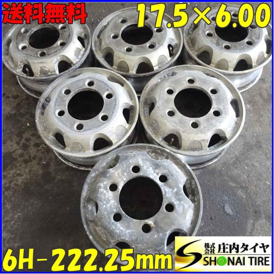 アルミ 社外 トラックホイール 17.5×6.00J 6本SET PCD222.25mm +135 ハブ径164mm 穴径32.5mm : a3203 : 庄内タイヤ