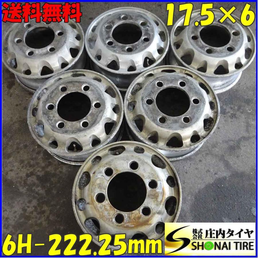 アルミ 社外 トラックホイール 17.5×6J 6本SET PCD222.25mm +135 ハブ