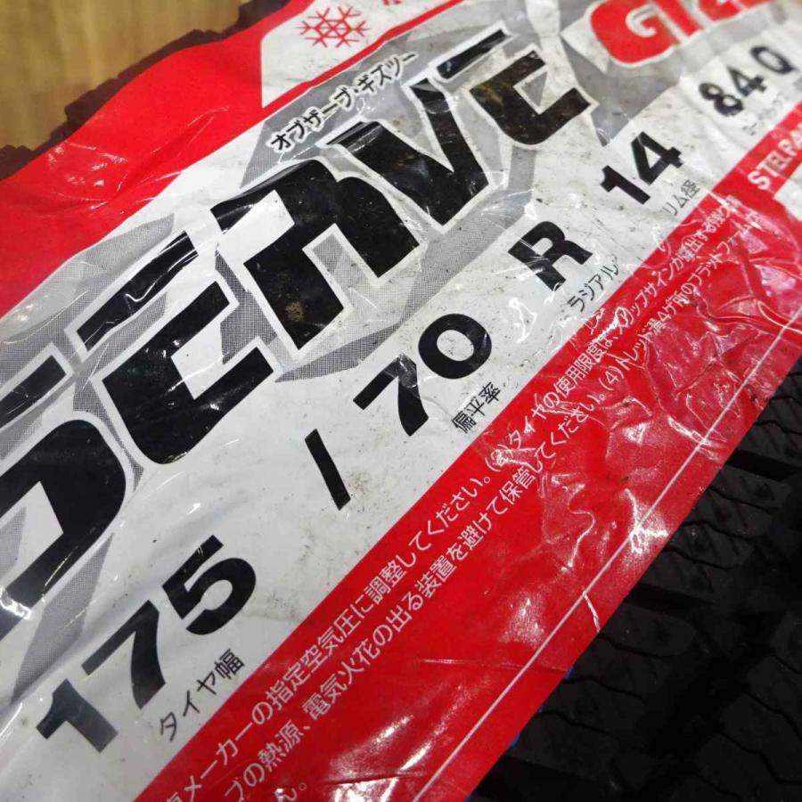 OBSERVE 会社宛 送料無料 175/70R14×5.5J 84Q スタッドレス OBSERVE 会社宛 送料無料 175/70R14×5.5J 84Q スタッドレス