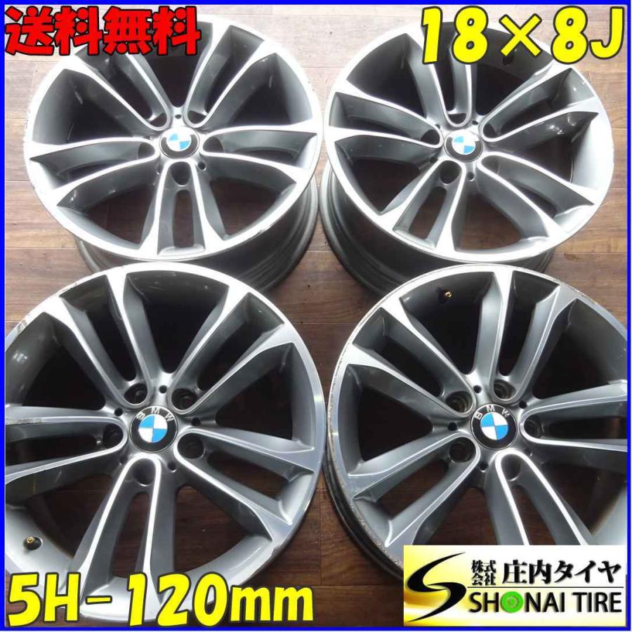 アルミ BMW 純正 18×8J 4本SET PCD120mm +30 ハブ径72.6mm