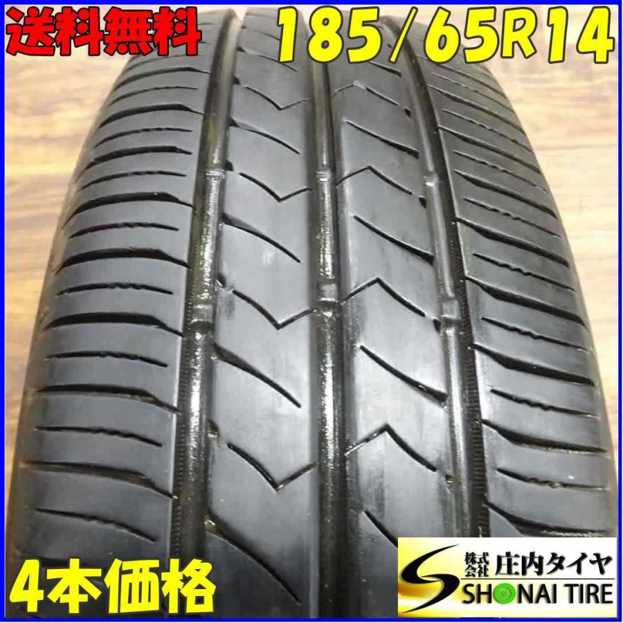 TOYO TIRES（トーヨータイヤ） 会社宛 送料無料 185/65R14 86S サマー 