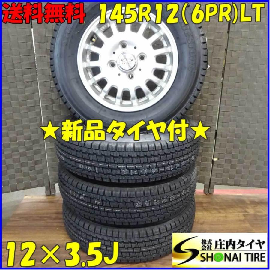 BRIDGESTONE（ブリヂストン） 145R12×3.5J 6PR LT スタッドレスタイヤ