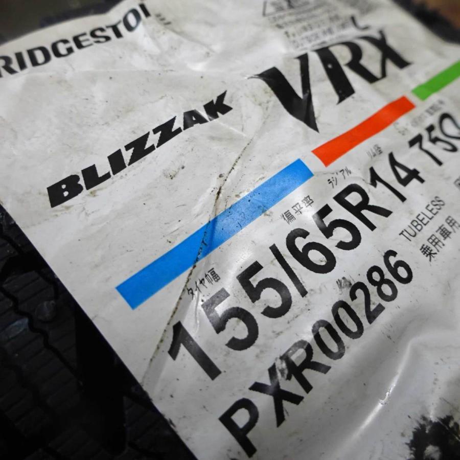 ブリザック VRX 155/65R14×4.5J 75Q スタッドレスタイヤ＆鉄 4本SET