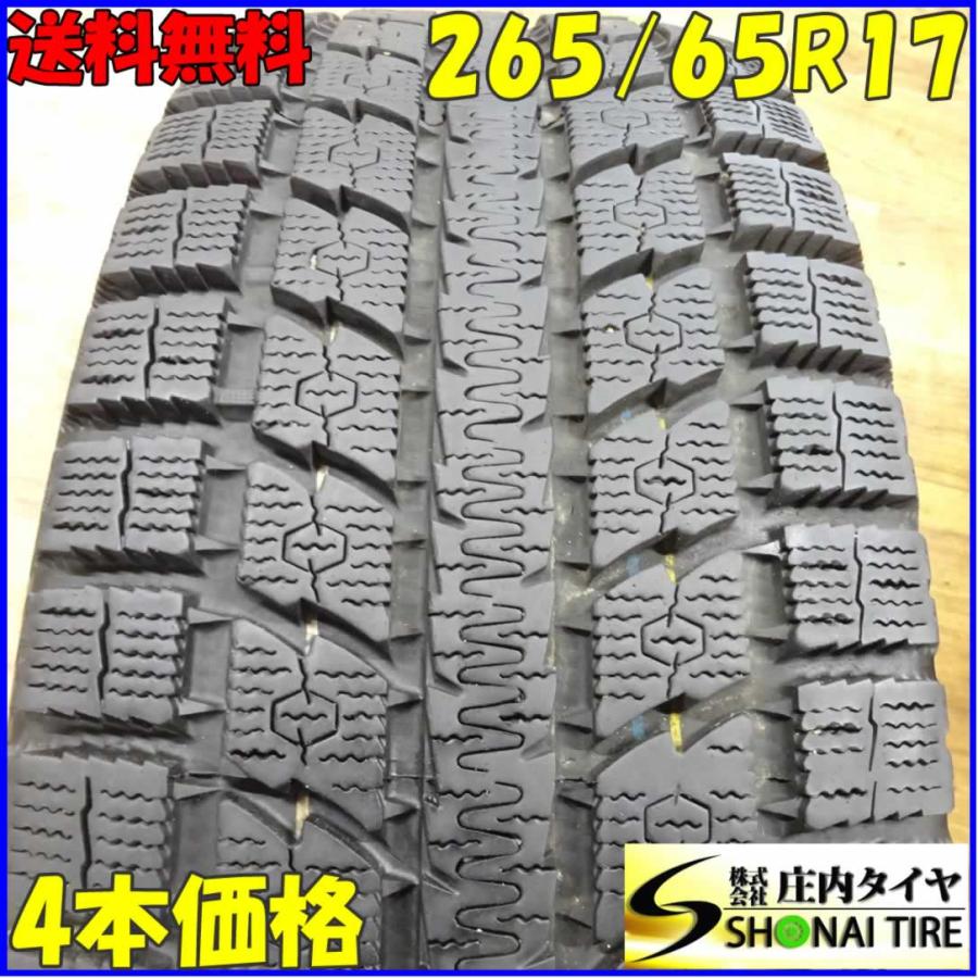 会社宛 送料無料 265/65R17 112Q スタッドレスタイヤ 4本SET トーヨー 