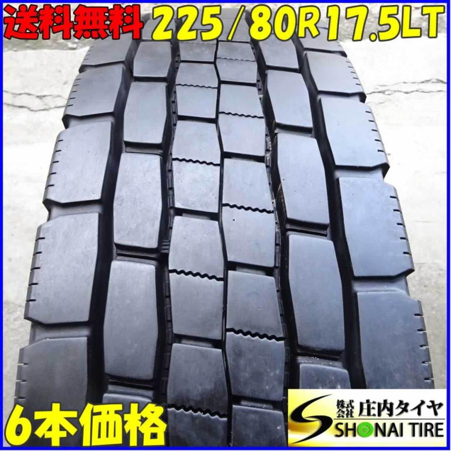DUNLOP（ダンロップ） 225/80R17.5 123/122 LT ミックスタイヤ 6本SET