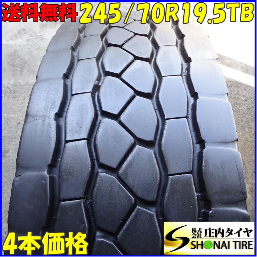楽天カード分割 更生 ミックスタイヤ 245 70r19 5 136 134 Tb 4本set ブリヂストン M81c 全ての Kuljic Com