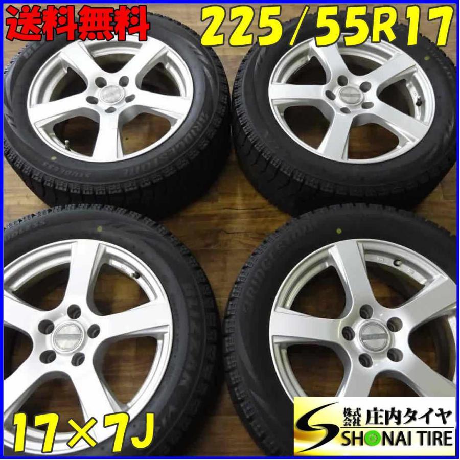 ブリザック VRX 会社宛 送料無料 225/55R17×7J 97Q スタッドレスタイヤ 