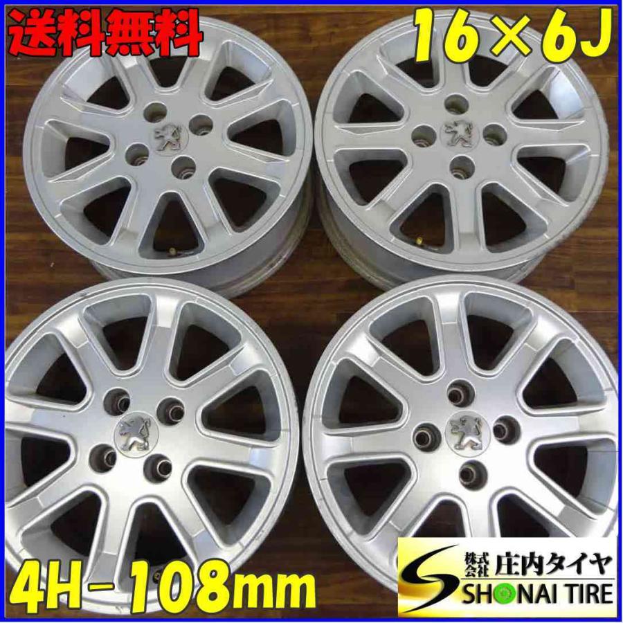 アルミ プジョー 1007 純正アルミ 16×6J 4本SET PCD108mm +27 ハブ径 