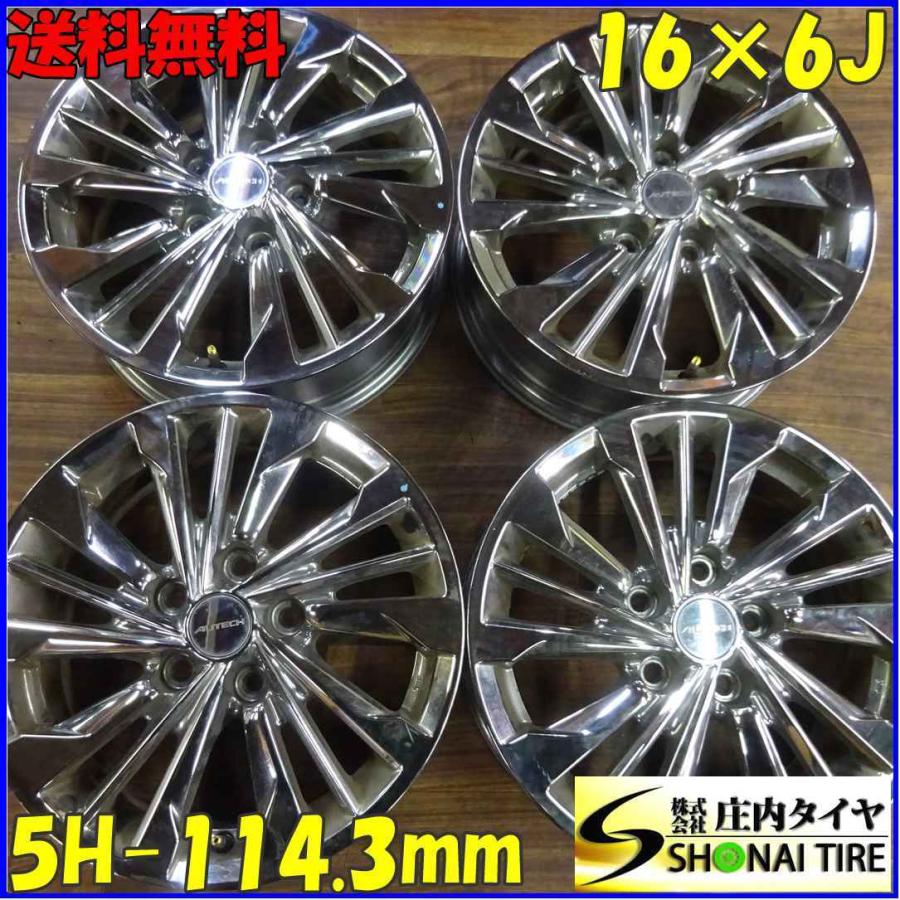 アルミ 日産純正 AUTECH 16×6J 4本SET PCD114.3mm +45 ハブ径66mm 