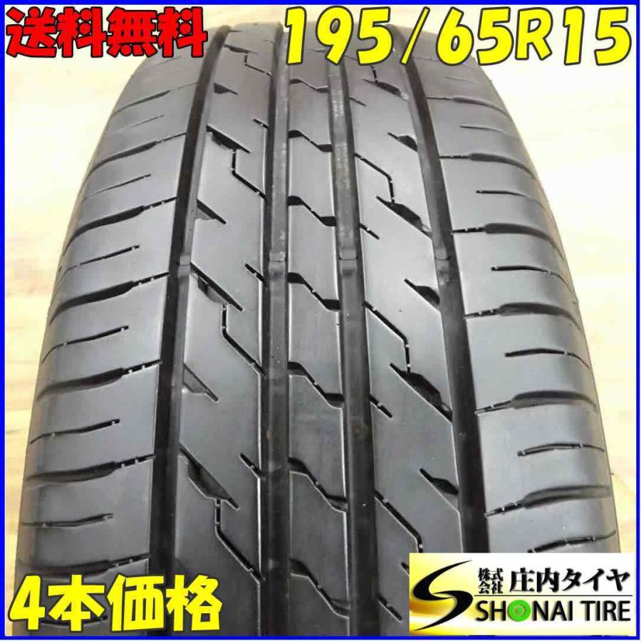 会社宛 送料無料 195/65R15 91H サマータイヤ 4本SET イエローハット  