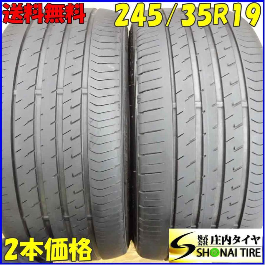 VEURO 245/35R19 93W サマータイヤ 2本SET ダンロップ VE303 2017年製 