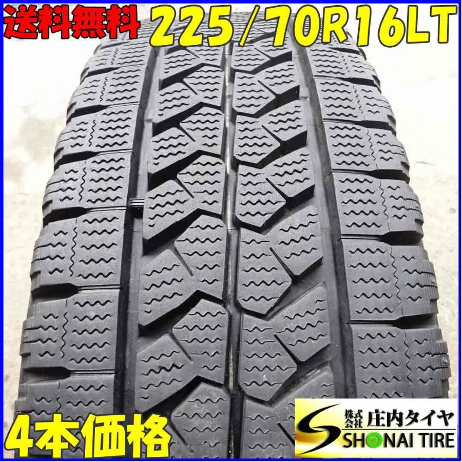 ブリヂストントラック用スタッド225／70R16 117／115L LT超深溝 ブリザック 225/70R16 117/115 LT スタッドレスタイヤ 4本SET