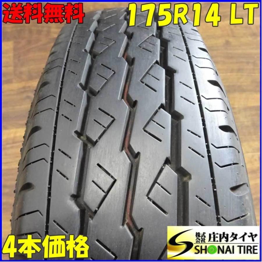 BRIDGESTONE（ブリヂストン） 会社宛 送料無料 175R14 8PR LT サマー