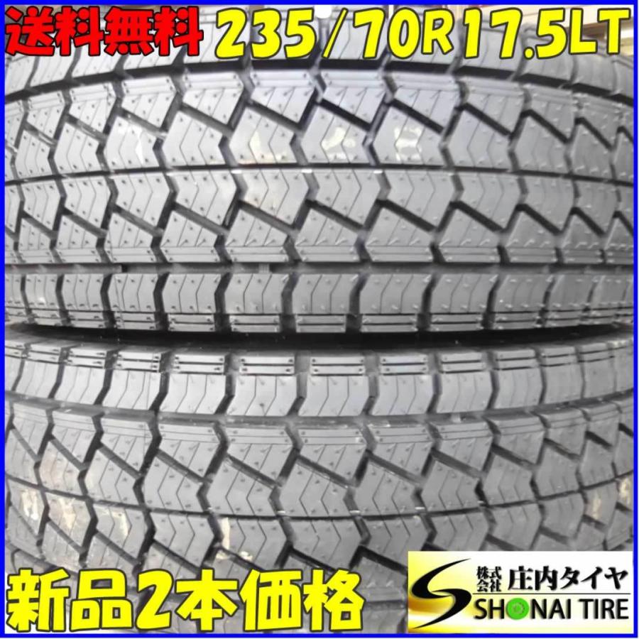 235/70R17.5 136/134 LT スタッドレスタイヤ 2本SET ダンロップ SP010 : 庄内タイヤ - 通販 - Yahoo ...