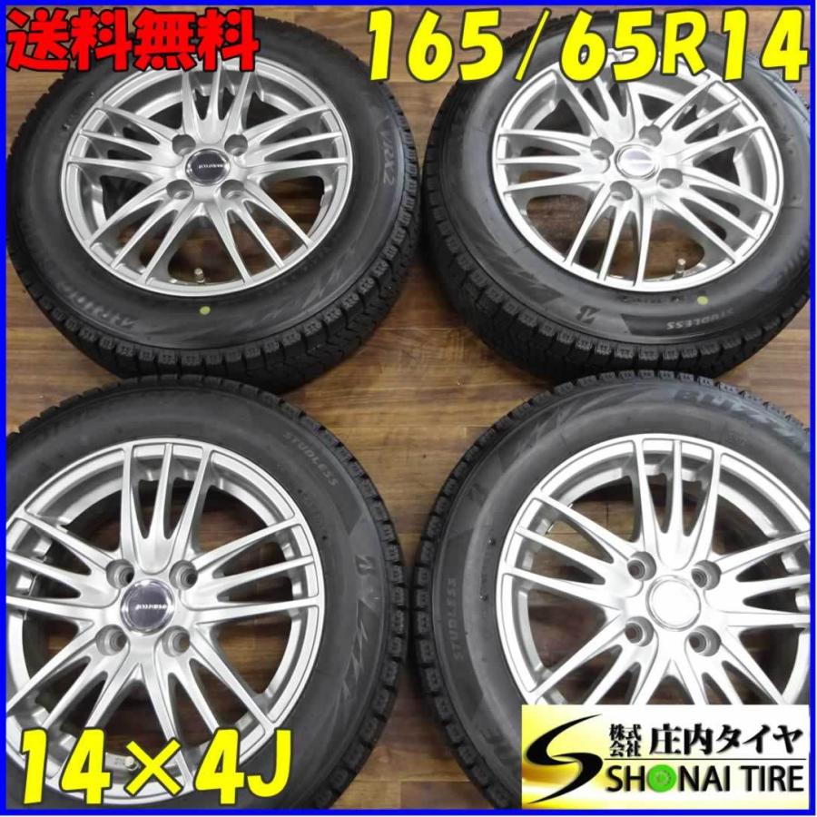 ブリザック VRX2 165/65R14×5.5J 79Q スタッドレスタイヤ ブリザック VRX2 165/65R14×5.5J 79Q スタッドレスタイヤ