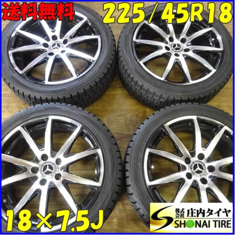 WINTER MAXX 会社宛 送料無料 225/45R18×7.5J 91Q スタッドレスタイヤ 