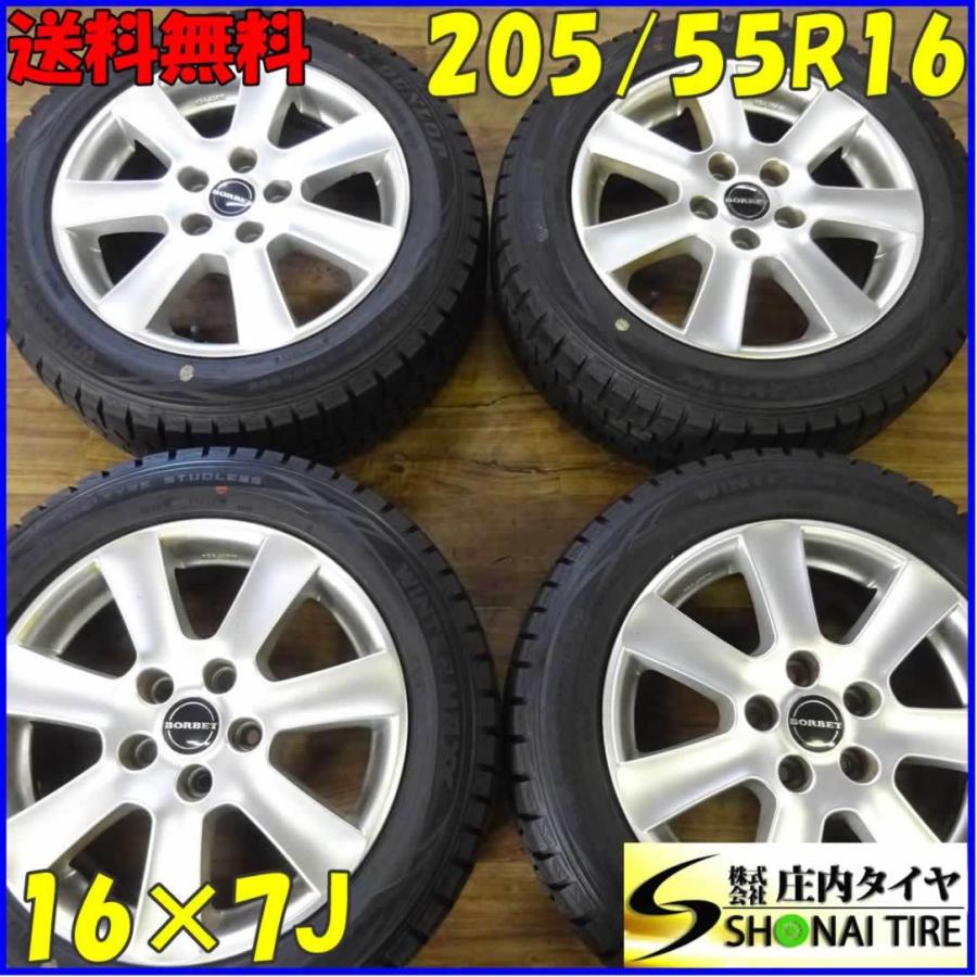 WINTER MAXX 会社宛 送料無料 205/55R16×7J 91Q スタッドレスタイヤ 