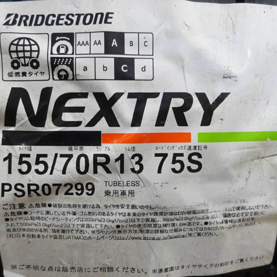 値下げ(値引き不可）　ブリジストン　ネクストリー　155/70R13 　 NEXTRY 軽トラック用 未使用サマータイヤ 155/70R13 ブリヂストン製