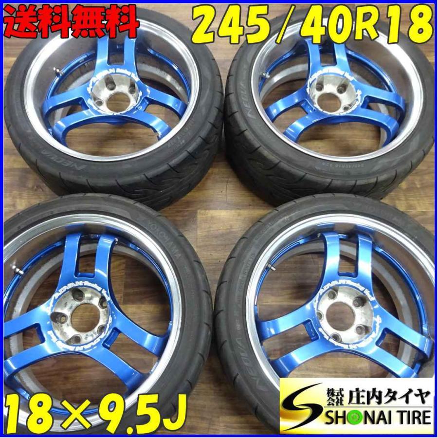 送料込み245/40R18 93WヨコハマADVANネオバAD08R4本￼セット 楽天市場】yokohama advan neova ad08r 245／40r18 93wの通販