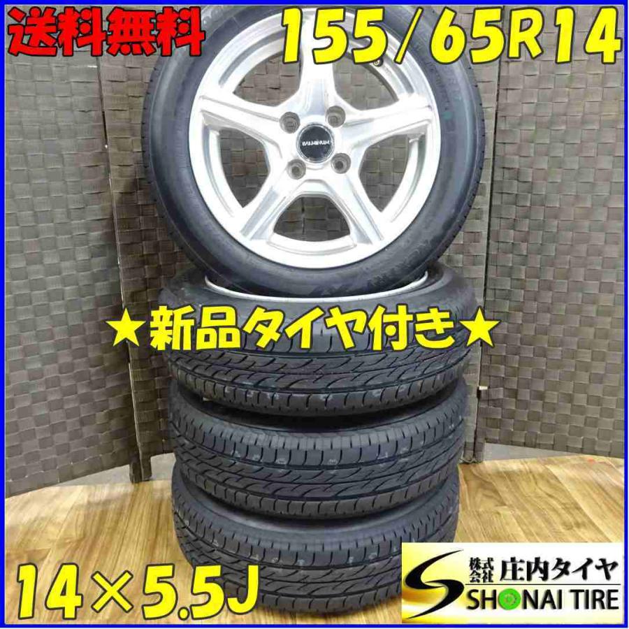 NEXTRY 155/65R14×5.5J 75S サマータイヤ＆アルミ 4本SET ブリヂストン 