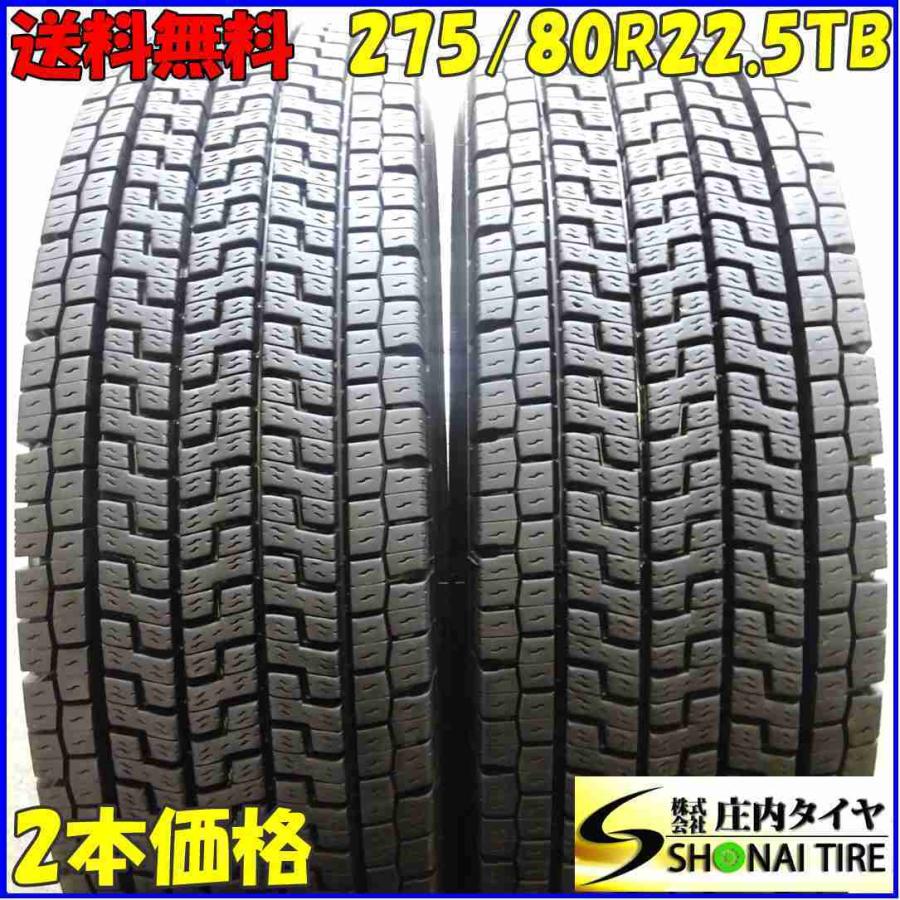 ヨコハマタイヤ（YOKOHAMA TIRE） 275/80R22.5 151/148 TB