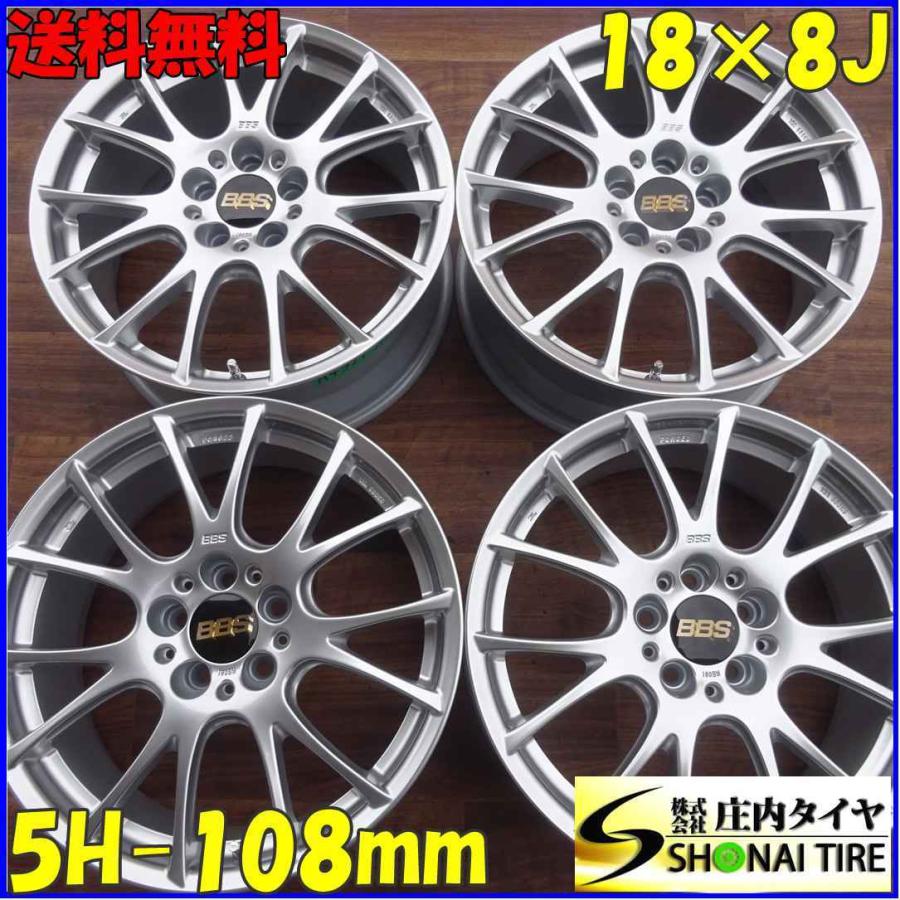アルミ BBS RE081 18×8J 4本SET PCD108mm +50 ハブ径63.4mm : 庄内