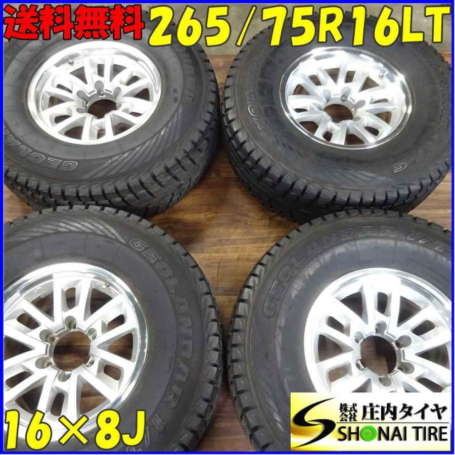 会社宛 送料無料 285/75R16×8J 116/113 LT スタッドレスタイヤ＆アルミ 
