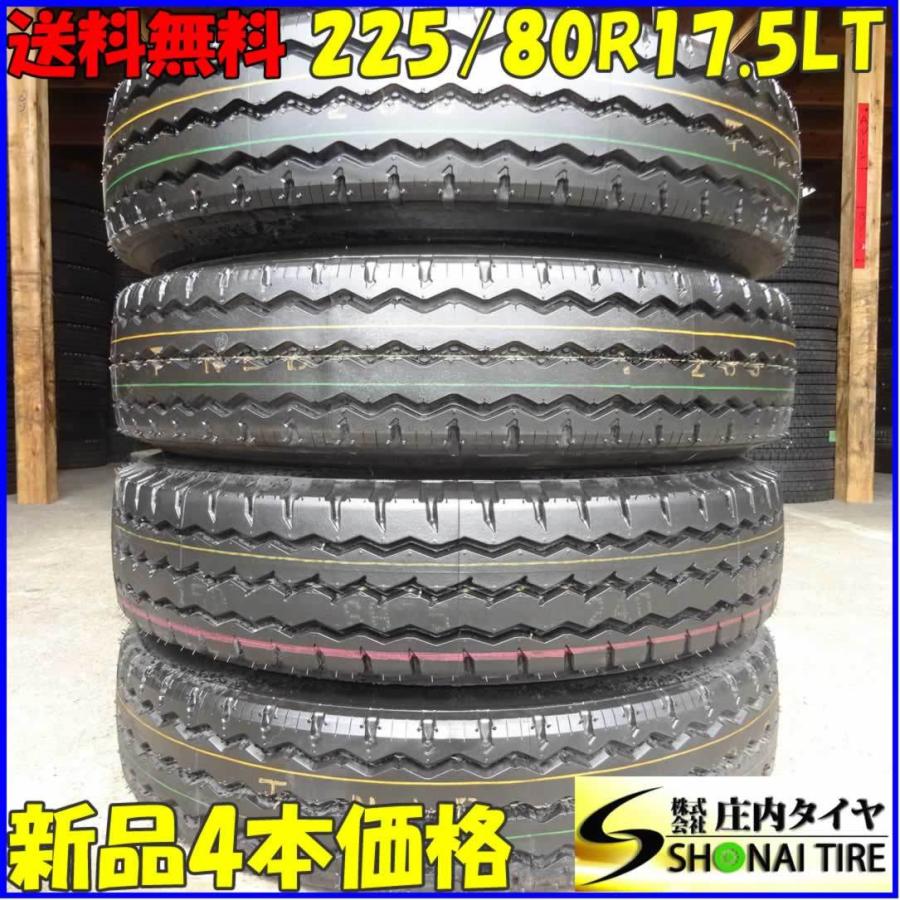 BRIDGESTONE ブリヂストン 225/80R17.5 4本セット BRIDGESTONE（ブリヂストン） 225/80R17.5 123/122 LT サマータイヤ 4