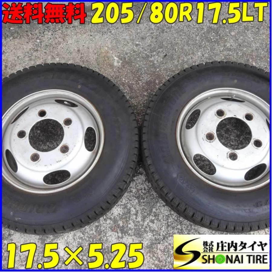 ブリザック エルフ用 205/80R17.5×5.25J 120/118 LT スタッドレス 