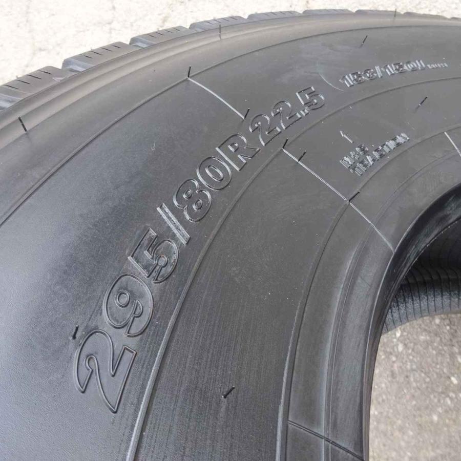 ヨコハマタイヤ（YOKOHAMA TIRE） 295/80R22.5 153/150 TB ミックス
